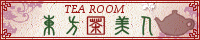 tea-room �������l